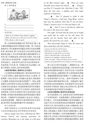指向学科核心素养的英语学业质量监测命题实践