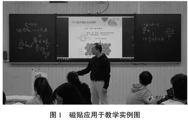 “五位一体”创新教学模式在材料科学与工程基础教学中的应用
