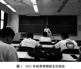 新时代背景下地质学（基地班）人才培养新模式探索