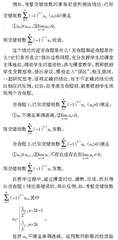创新视角下研究型教学实践探究