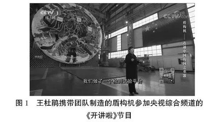 新时代背景下结构力学课程思政教学研究
