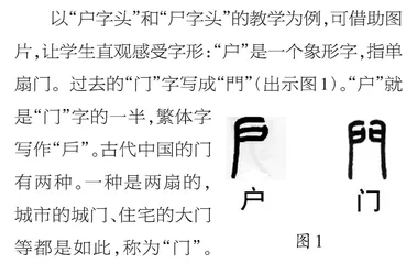 探理 察形 勤练 品悟 