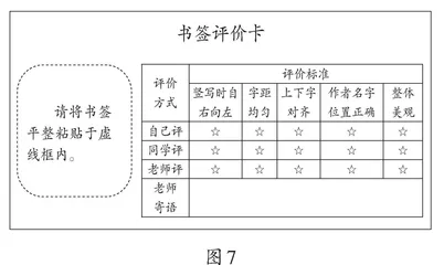 心中有布局，笔下有章法