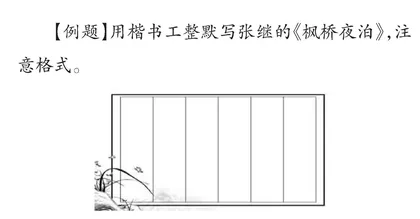 情境视域下从知识取向走向素养立意的语文命题路径