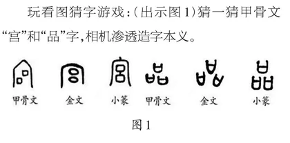品变化之韵 书汉字之美