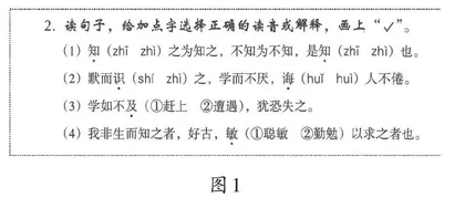 读文明言 学思行远