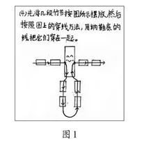 聚焦文本语言，促进实用性阅读与交流任务的达成 