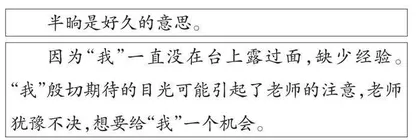 围绕“观念再构”，教学单元延展课 