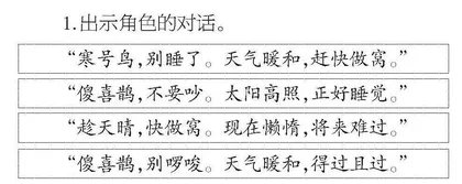 借联结策略解锁思维