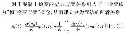 《高等桥梁结构理论》英文版教材建设及教学实践