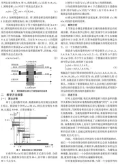 重叠保留法教学探索与案例设计