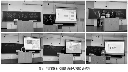 项目式学习在新工科课程思政建设中的实践