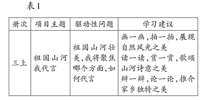 优化作业设计 转变学教方式