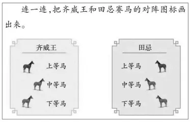 探寻思维过程 培养思维能力