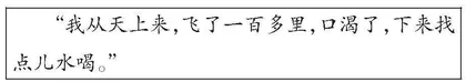搭建任务支架，发展辩证思维
