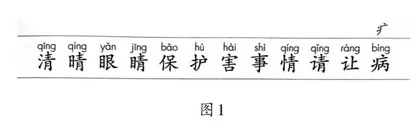 “小语”虽小，视野要大