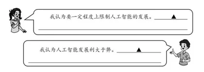 情境化命题的内涵、价值及设计策略