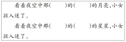 紧扣习题设计教学，助推思维力生长