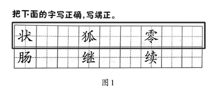巧“进”妙“联”，为“想象”添翼