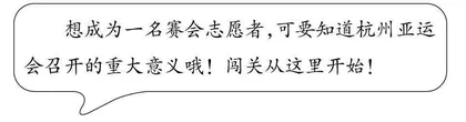 任务驱动与情境创建并重 语文能力与核心素养齐飞