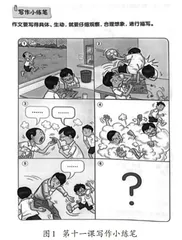 乐学善用：教育戏剧在新加坡华语教学中的实践与启示