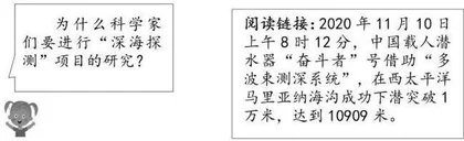 学习任务群视域下的“测试任务群”式命题