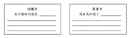 四年级下册第二单元整组作业设计