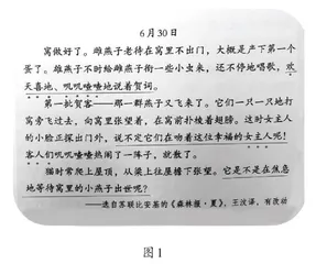适时 适度 适当