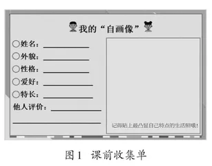 以“三阶作业单”为桥 铺设“写评”融通之路