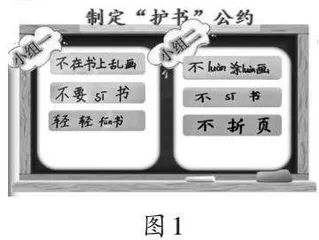 “四言”方略，优化口语交际课堂教学