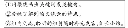 有效搭建支架  赋能关键习题