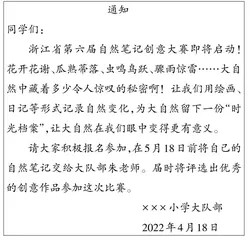 基于核心目标，实现学科融合