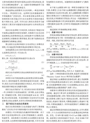 以流体力学为基点的创新教学模式研究
