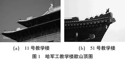 土木工程新工科课程思政