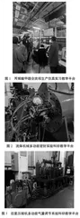 面向“双碳”目标人才培养的工业化学课程教学改革探索与实践