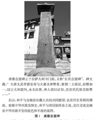 铸牢中华民族共同体意识融入高校历史类课程的教学研究