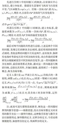 基于能力导向的工科高等数学教学