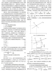 基于虚拟仿真的探究式案例教学设计