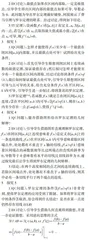 “一轴双线 三全育人”理念下高等数学课程思政探索与实践