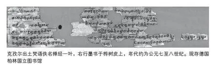 《鹅鹅鹅》从何处来