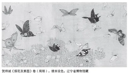 蝶恋花:探花及第及其他1