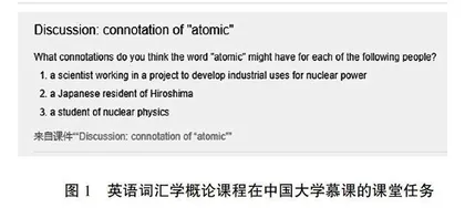 外语类课程思政教育与国际传播能力培养研究
