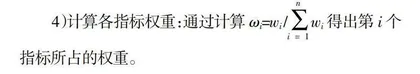 国防特色高校“双一流”建设发展路径研究