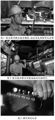 深挖机械振动思政元素 提升课程育人质量