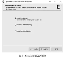 Linux及程序设计在大气科学中的实验教学研究