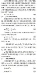 产出导向视角下课程答卷分析与试卷质量评价