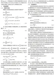 基于CDIO教育理念的语音信号去噪实验教学设计 