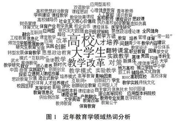 高校工程力学专业课程思政教育的建设目标与实践路径