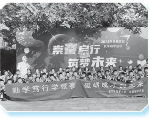 多元化教育：铸就学生理想之基