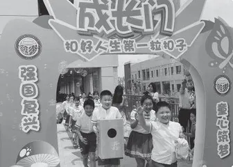家校共育：促进学生德性发展的协同育人实践